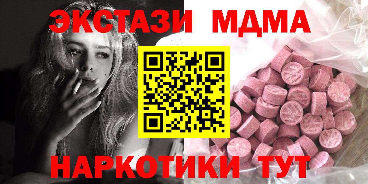 Ecstasy  ЭКСТАЗИ Cube  ЭКСТАЗИ mix  Вход с VPN  Бирск 