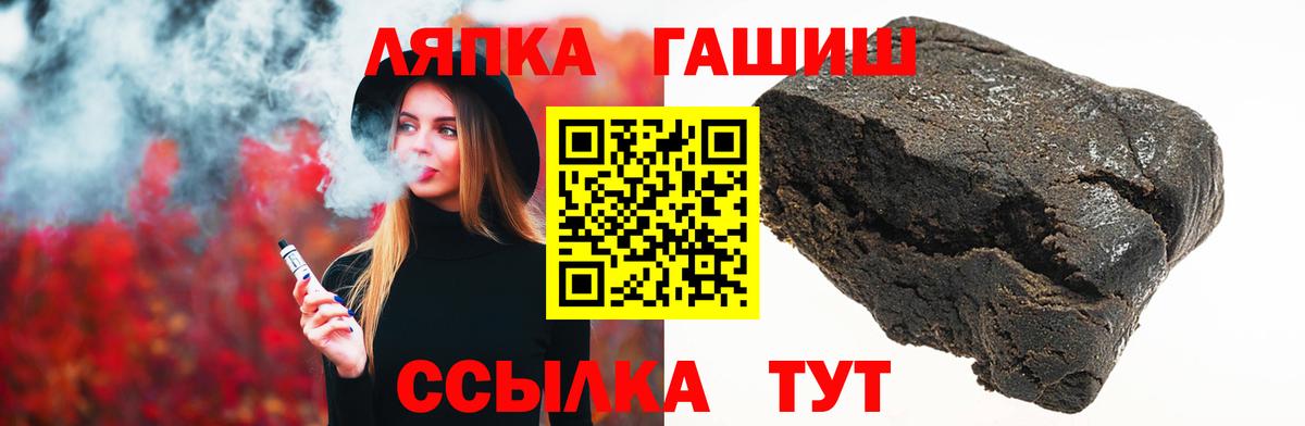 ГАШИШ убойный  Вход с VPN  где купить   Бирск 