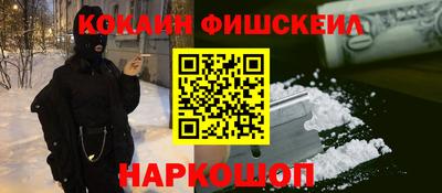 Альфа ПВП Гусев