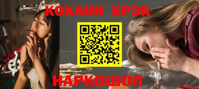 мефедрон мука Гусь-Хрустальный