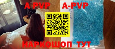 Альфа ПВП Гусев