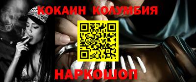 прущая мука Гусиноозёрск