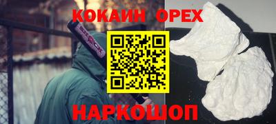прущая мука Гусиноозёрск