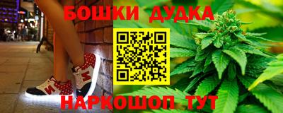 мефедрон мука Гусь-Хрустальный