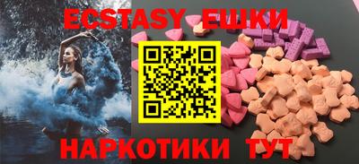 мефедрон мука Гусь-Хрустальный