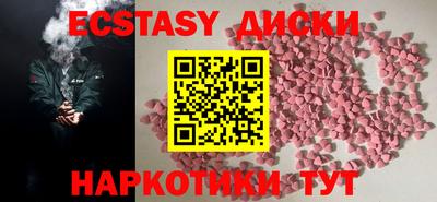 мефедрон мука Гусь-Хрустальный