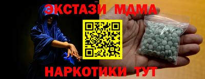 прущая мука Гусиноозёрск