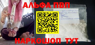 мефедрон мука Гусь-Хрустальный