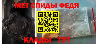 мефедрон мука Гусь-Хрустальный