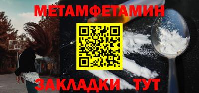 прущая мука Гусиноозёрск