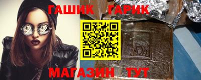 Альфа ПВП Гусев