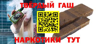 прущая мука Гусиноозёрск