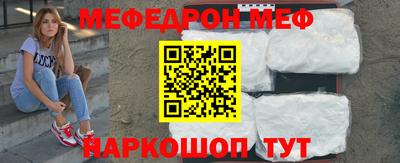 мефедрон мука Гусь-Хрустальный