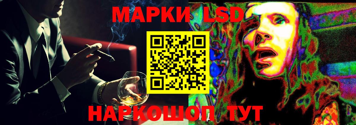 ЛСД экстази ecstasy  Вход с VPN  Бирск 