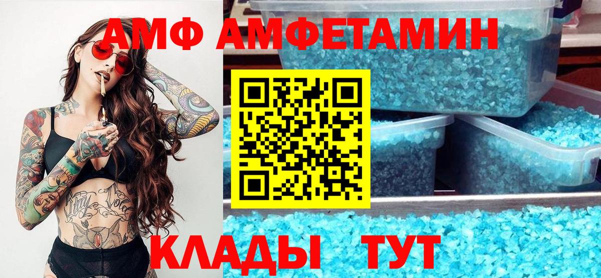Метамфетамин  Первитин Декстрометамфетамин 99.9%  Вход с VPN  Бирск 