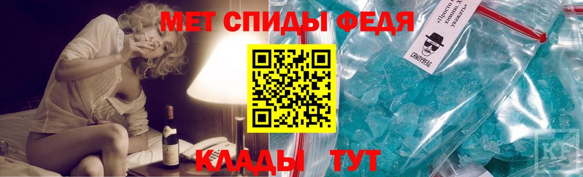 Первитин винт Бирск