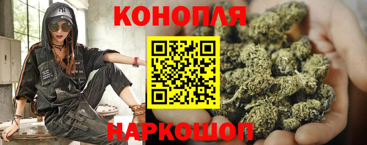 Бирск  Бошки марихуана THC 21%  Вход с VPN  Канабис планчик  Каннабис планчик 